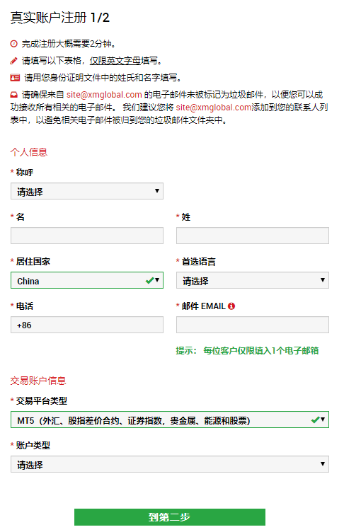 1743076541487606.png 1.png