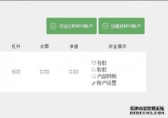 TickMill如何修改MT4密码？