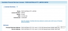 FXCM集团内部现“搬家热”，其澳大利亚分部地址
