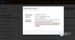 引以为戒!券商GlobalOptions被加拿大OSC列入黑名单
